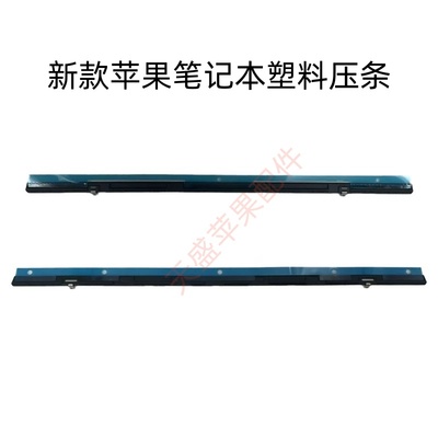 A3113 A3114 A2681 A2941 A2442 A2779塑料压条A2485 A2780 A2918