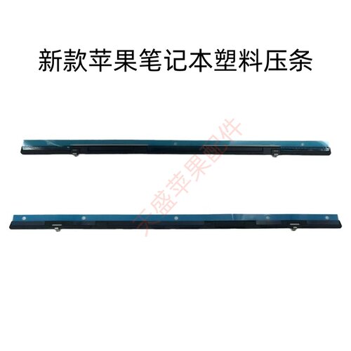 A2991 A2992 A2681 A2941 A2442 A2779塑料压条A2485 A2780 A2918