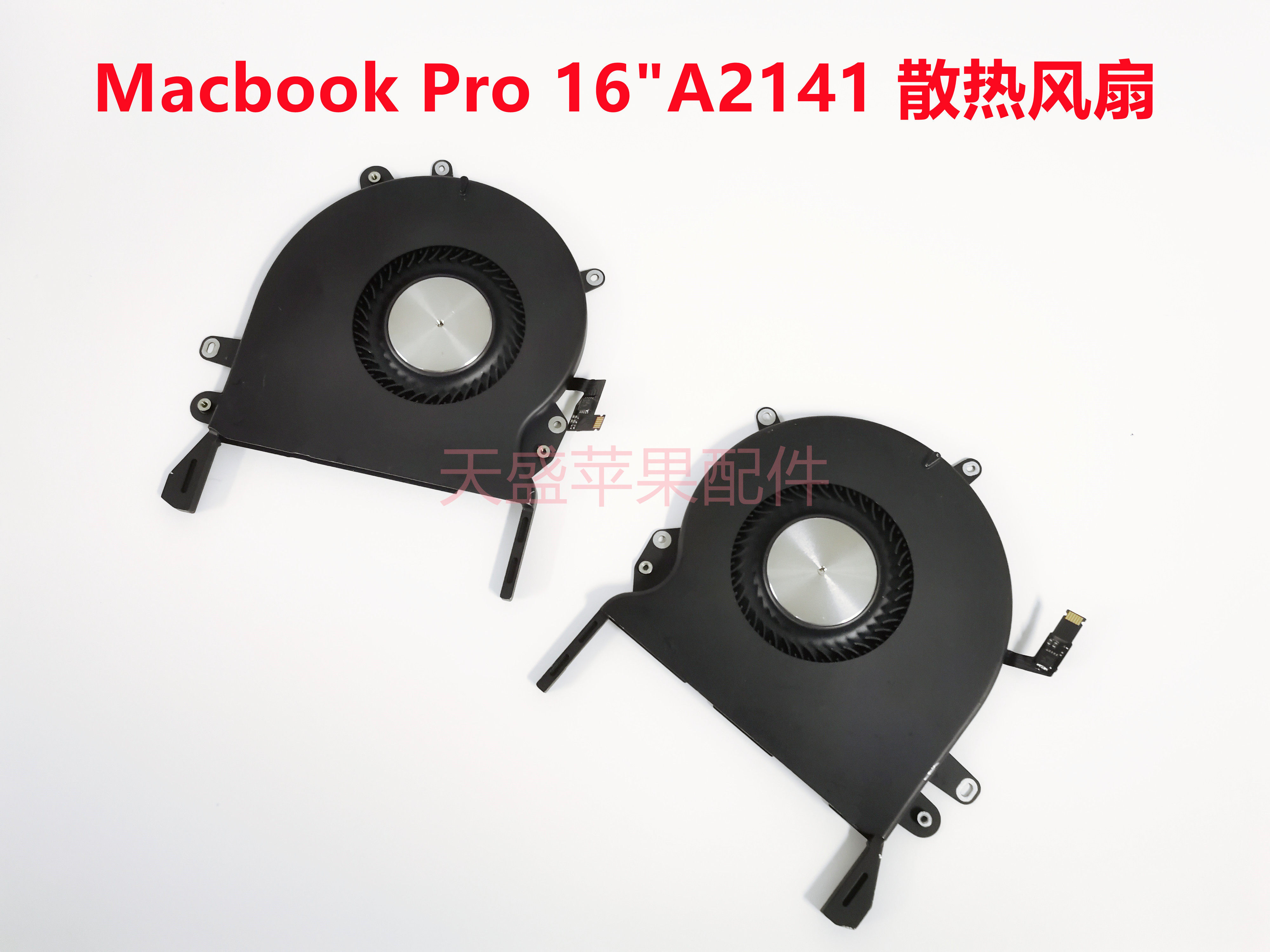 苹果笔记本Macbook pro 16