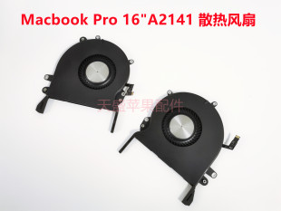 苹果笔记本Macbook pro 16