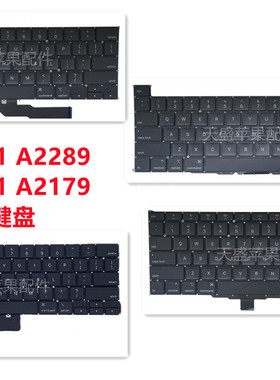 苹果A2442 A2337 A1706 A2179 A2289 A2251 A2141 A2338键盘 全新