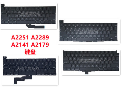 苹果A2442 A2337 A1706 A2179 A2289 A2251 A2141 A2338键盘 全新