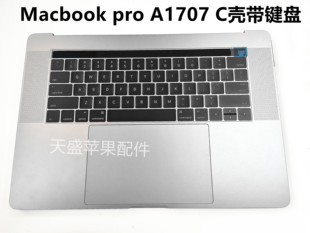 苹果笔记本Macbook pro A1706 A1708 C壳 总成 键盘 触摸板