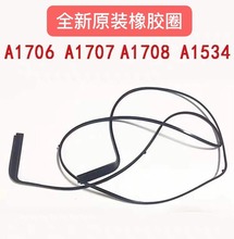 苹果Macbook Pro A1706 A1707 1708 A1534 A2159 橡胶圈 边框胶条