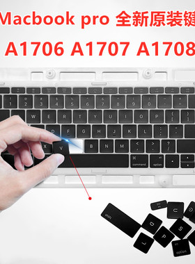 苹果笔记本Macbook ProA1932 A1706 A1707 A1708 俄语 键帽 键盘