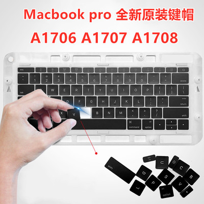 适用Macbook Pro A1706 A1707 A1708 A1990 A1989 键帽 键盘 全新