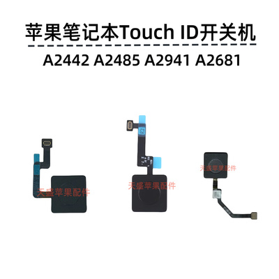 A2442A2485A2681A2941A2991