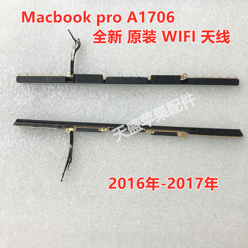 苹果笔记本天线wifi天线