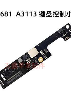 A2681 A2941 A3113 A3114 键盘控制小板 820-02862触摸板控制小板
