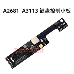 A2681 A2941 A3113 A3114 键盘控制小板 820-02862触摸板控制小板