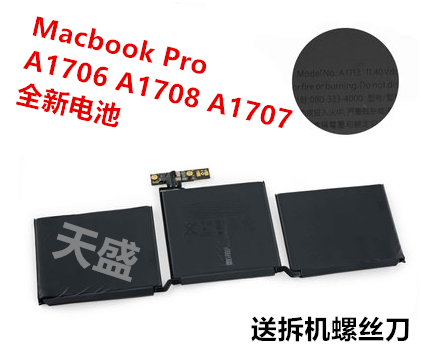 苹果笔记本电脑Macbook 13寸 A1706 A1707 A1708 A1713 全新 电池