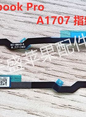 苹果笔记本Macbook Pro A1707 开机键 指纹键 排线 821-00645-A