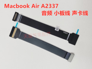 新款苹果Macbook Air A2337 A2179音频小板 声卡排线821-03452-01