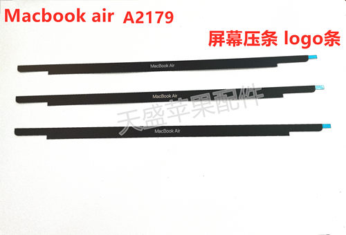 13寸苹果笔记本MacBook Air A2179液晶屏幕 压条 LOGO条 全新原装