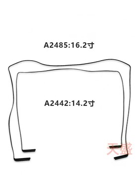 A2780 A2779 A2442 A2485 A2681 A2941 屏幕 橡胶圈 边框胶条