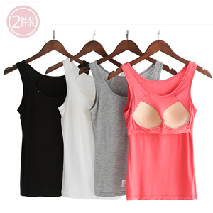 2件装莫代尔带胸垫吊带背心女无钢圈一体式免穿文胸打底瑜伽运动
