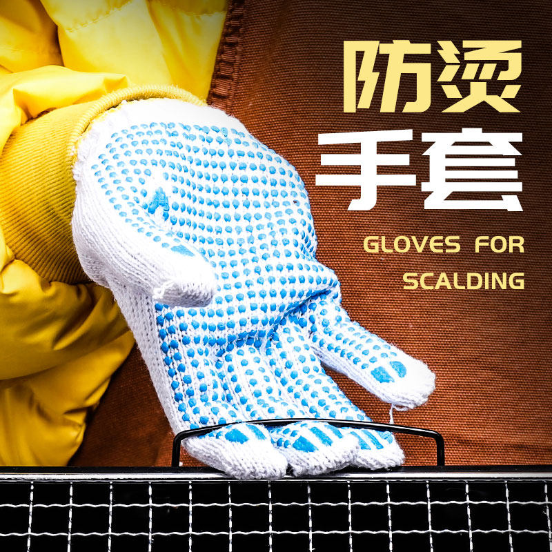 barbecue tools baking parts Microwave Oven oven Anti scald Insulated gloves High temperature resistance install kitchen non-slipin the Kitchen/Cooking utensils , Kitchen Gadgets/Kitchen storage , Kitchen appliances supporting supplies , Microwave oven gloves  category - from Buy2taobao.com to provide professional Taobao agent buy service