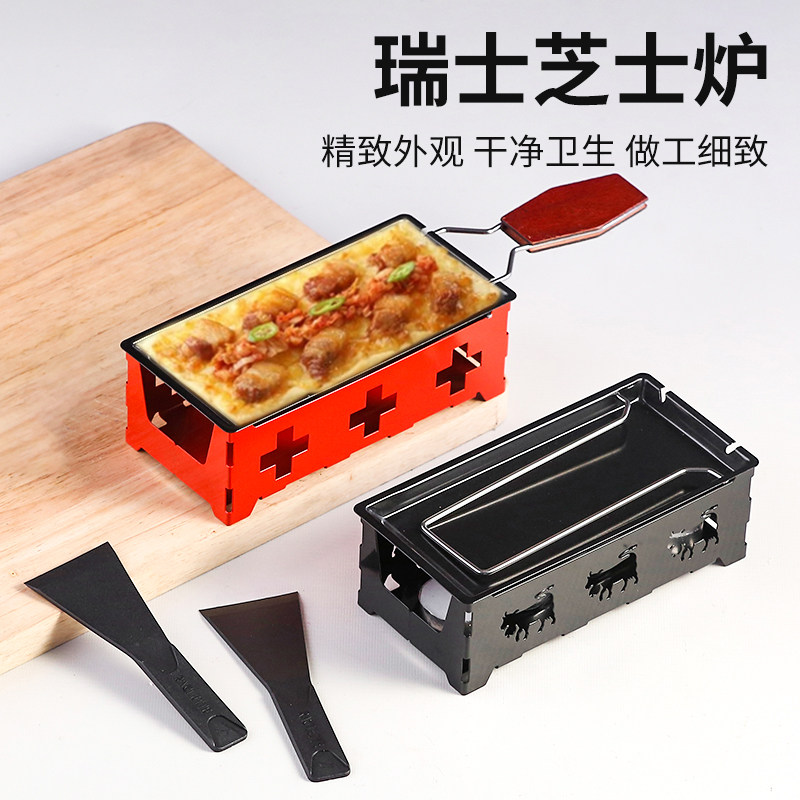 瑞士迷你烛台套装牛油烧烤盘图片