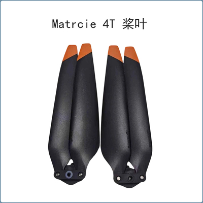 适用于大疆DJI Matrices 4T/4/4E螺旋桨1157F2降噪桨叶机翼翅膀叶