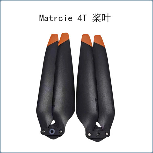 适用于大疆DJI Matrices 4T/4/4E螺旋桨1157F2降噪桨叶机翼翅膀叶