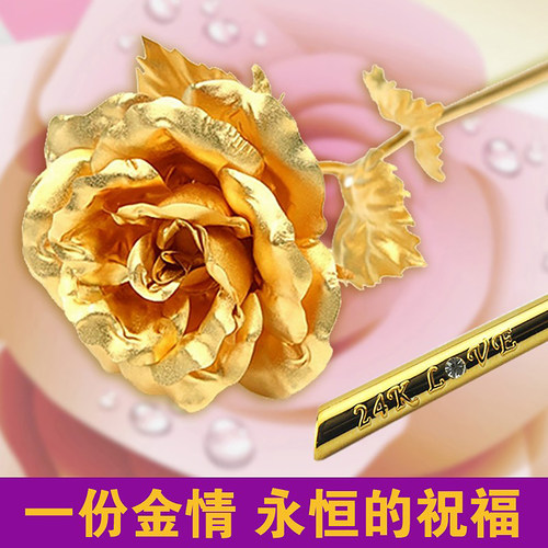 新款镶钻正品保障 999金玫瑰寓意永恒的爱
