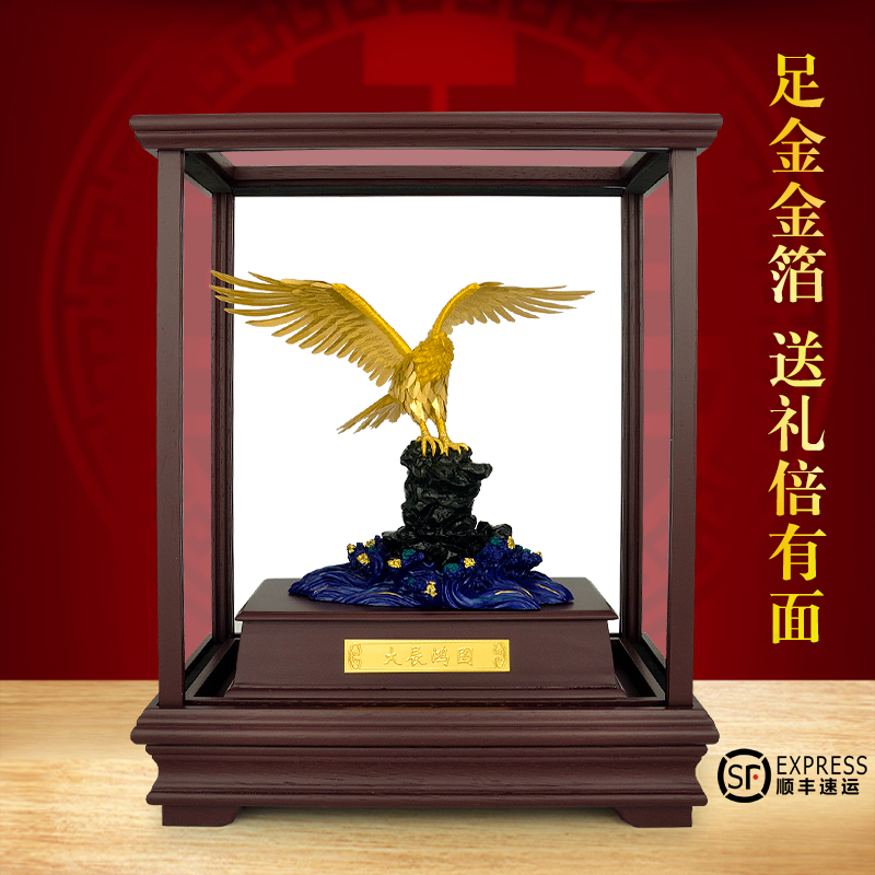 金箔创意礼品高档桌面装饰
