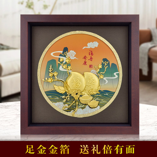 足金寿桃高档贺寿生日送礼倍有面