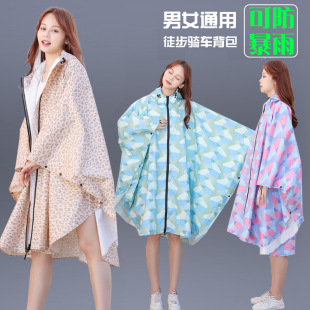 日韩薄款男女通用斗篷雨衣骑车休闲徒步可防暴雨超防水拉链雨披