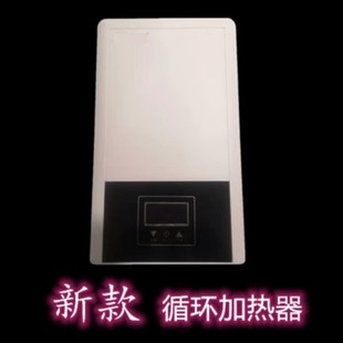 水疗机 泡澡机全自动水循环电加热水机器浴缸加热保温 泡泡机