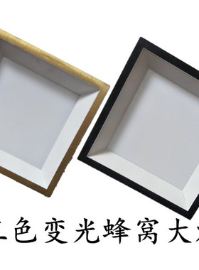 集成吊顶蜂窝大板19X19小方灯20X20led厨卫客厅高亮照明弹簧卡扣