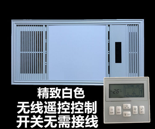 集成吊顶300*600空调型暖风机