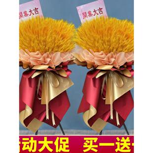 重庆市荣昌璧山梁平丰都县大麦开业开张花篮同城鲜花速递乔迁庆典