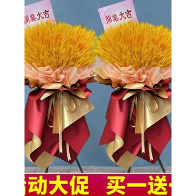 江苏无锡市锡山惠山滨湖区大麦开业开张花篮同城鲜花速递乔迁庆典