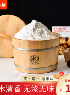 米面粉米桶家用实木防虫防潮密封米缸厨房储米箱10斤100斤食品级