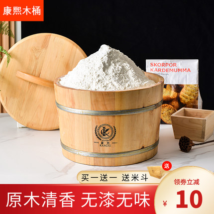 米面粉米桶家用实木防虫防潮密封米缸厨房储米箱10斤100斤食品级