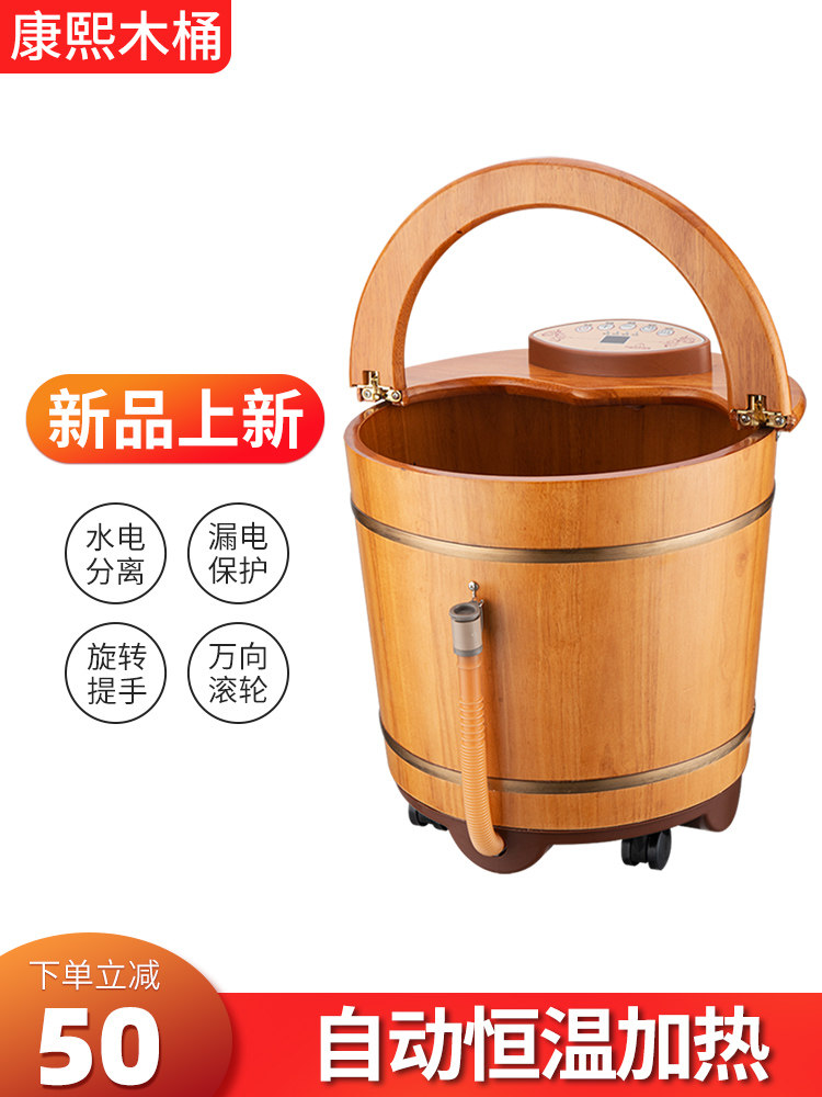 泡脚桶洗脚盆电动按摩自动加热恒温洗脚桶木桶家用木质足浴桶带轮