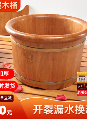 康熙泡脚木桶木质足浴桶洗脚盆木盆泡脚桶养生洗脚木桶家用泡脚盆
