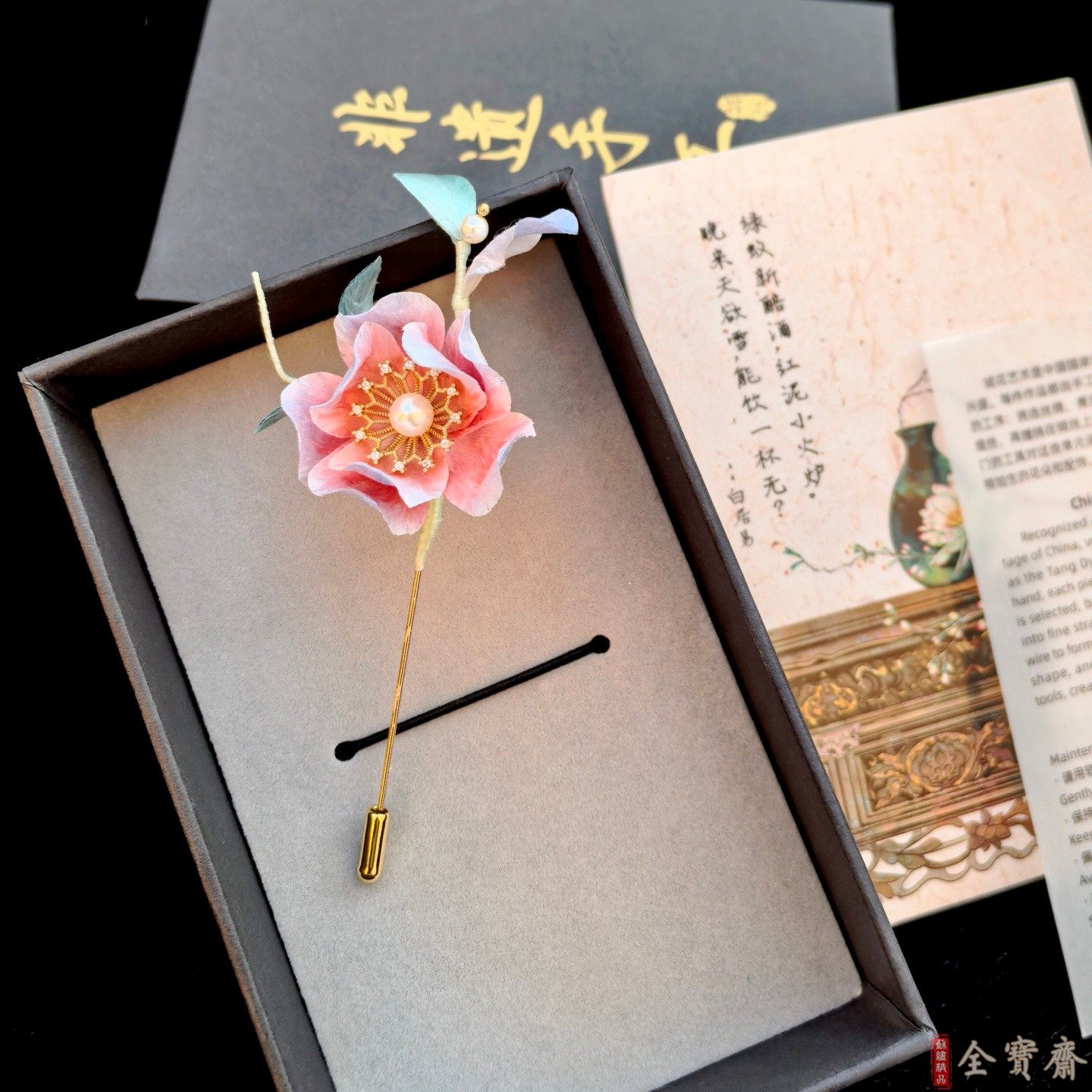 中国风苏州非遗手工绒花汉服旗袍配饰真丝荷花胸针高档商务伴手礼,特色手工艺,刺绣,淘宝优惠券,粉丝福利购,淘宝优惠卷