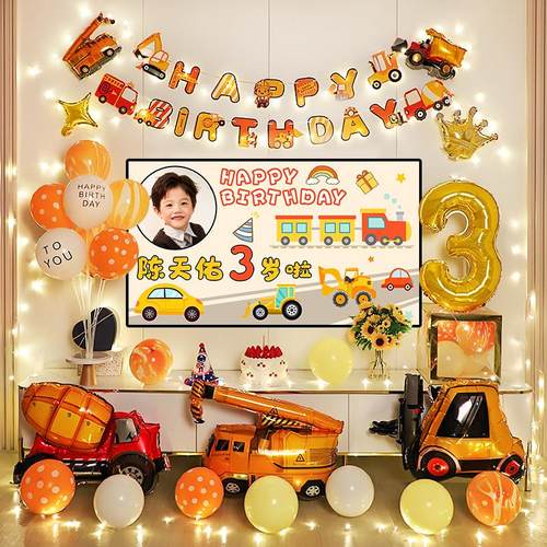 凡诚挖掘机工程车气球充气玩具