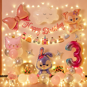 星黛露主题女孩周岁生日背景女宝派对场景仪式背景墙气球装饰品