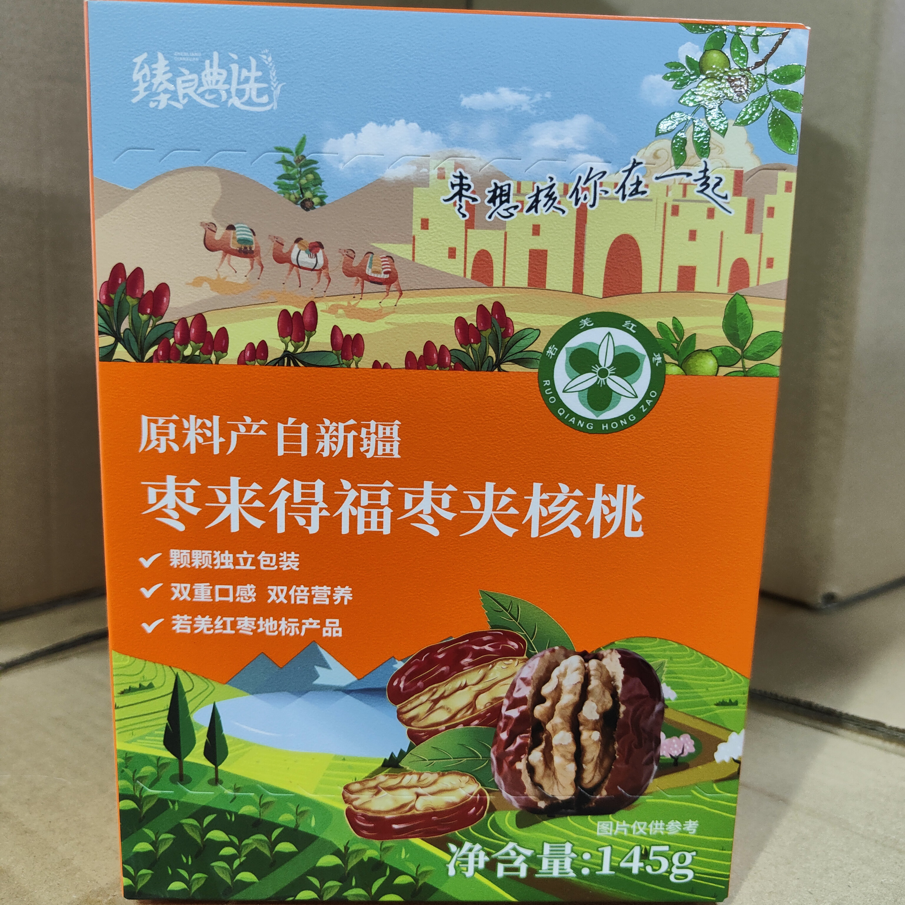 枣来得福枣夹核桃茶点小零食各个独立包装共290G枣想核你在一起