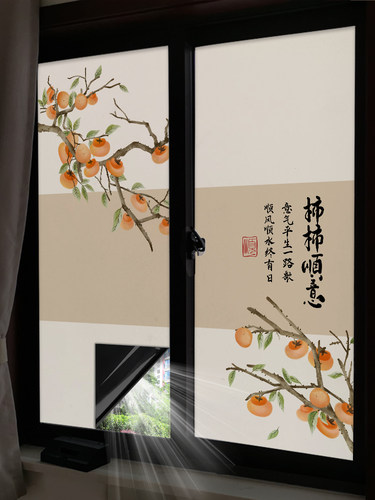 柿柿顺意磨砂玻璃贴膜中式窗纸