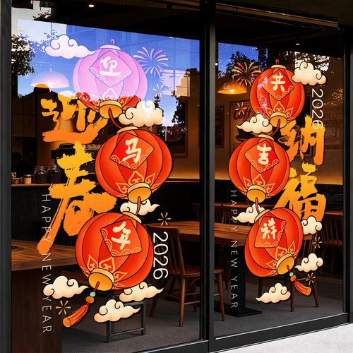 新年装饰商场窗贴红灯笼门贴纸