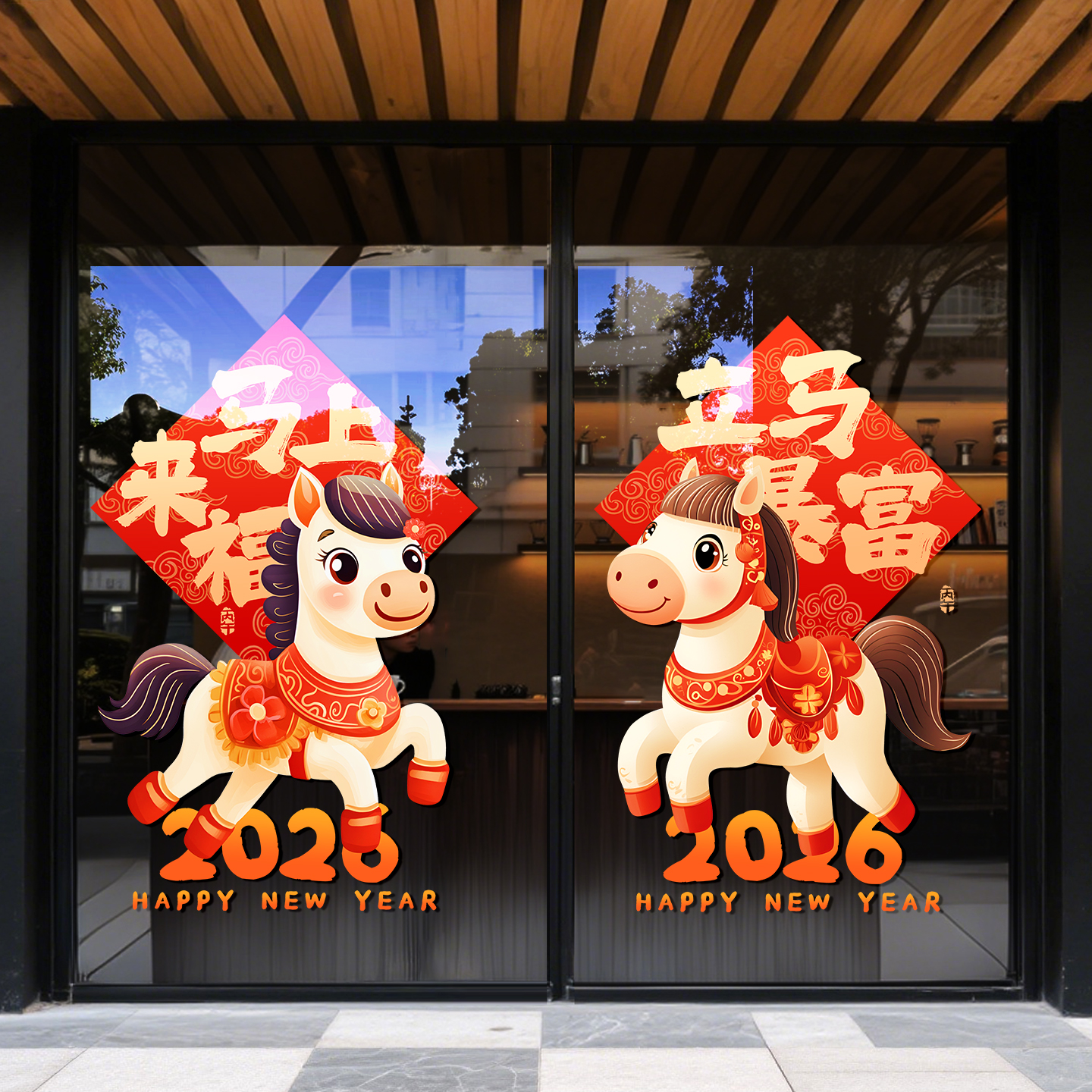 春节装饰布置窗贴2026马年门贴
