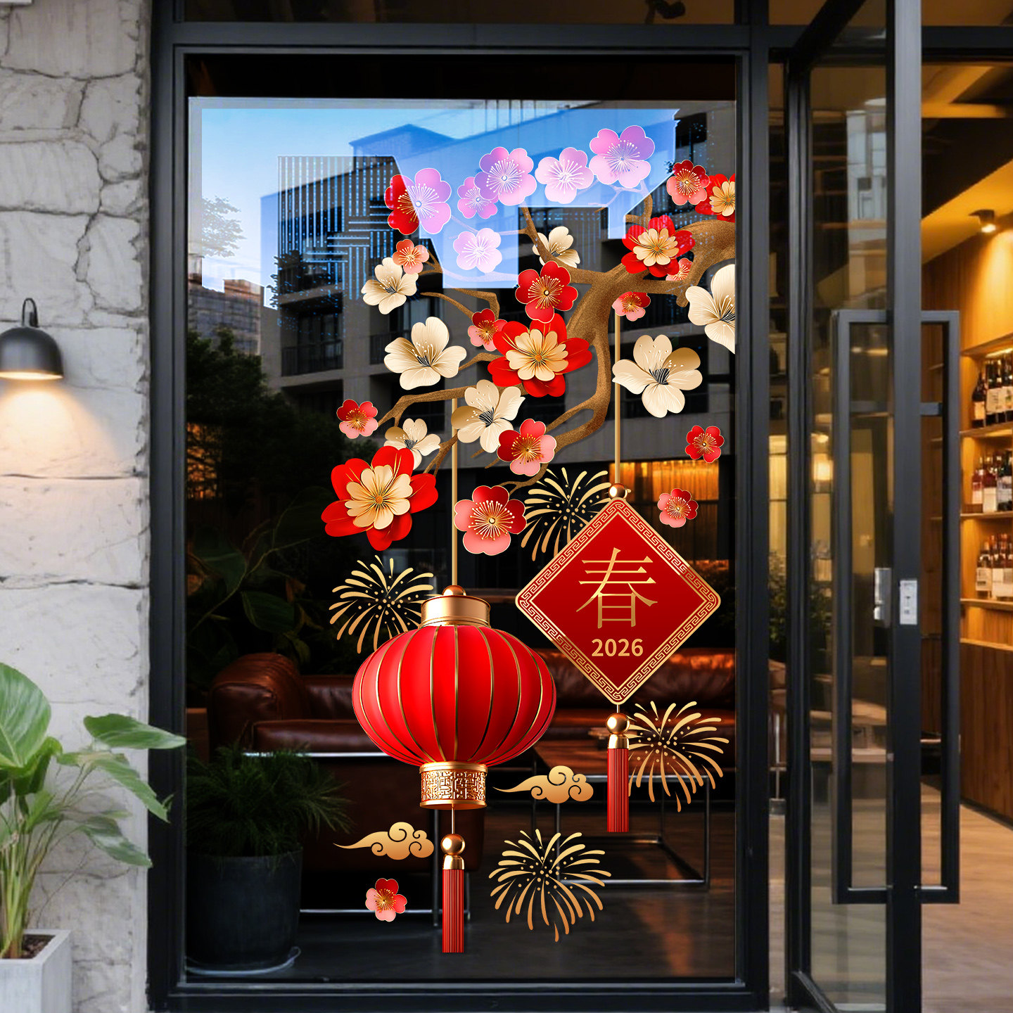 新年装饰门贴过年梅花春字红灯笼装扮窗贴玻璃贴马年橱窗布置贴画,家居饰品,软装墙贴,淘宝优惠券,粉丝福利购,淘宝优惠卷