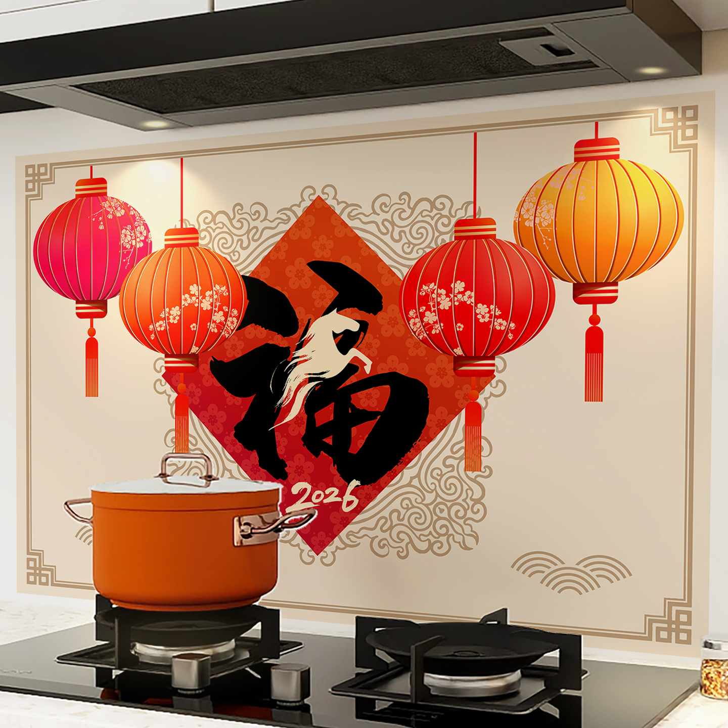 2026新年装饰福字灯笼厨房防油贴