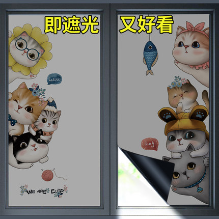 全遮光贴纸卫生间窗户防走光浴室玻璃磨砂贴膜静电防偷窥猫咪窗纸