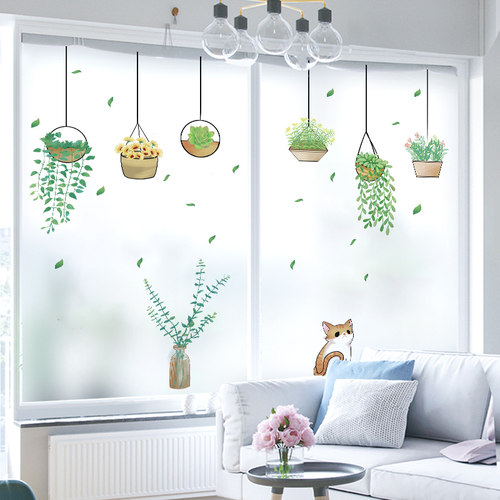 北欧免胶静电贴膜玻璃窗户贴纸