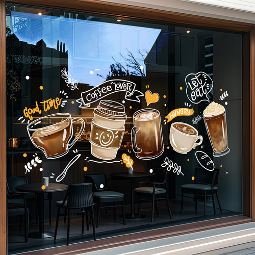 咖啡店橱窗贴画场景布置墙贴