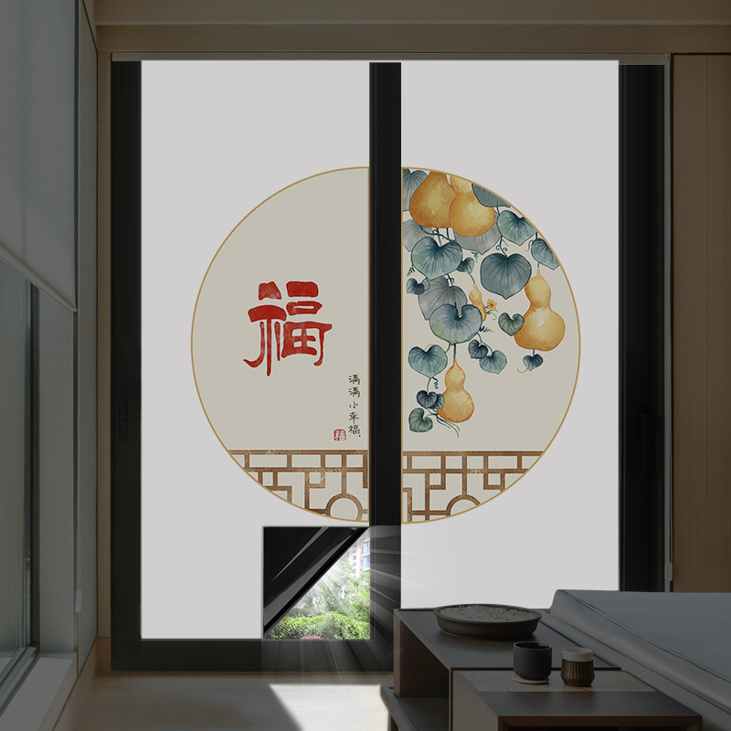全遮光玻璃贴纸中式仿古窗贴防窥
